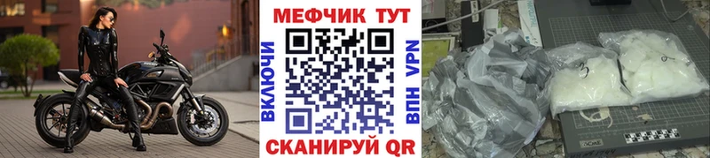 Мефедрон кристаллы  MEGA ссылка  Старая Русса 