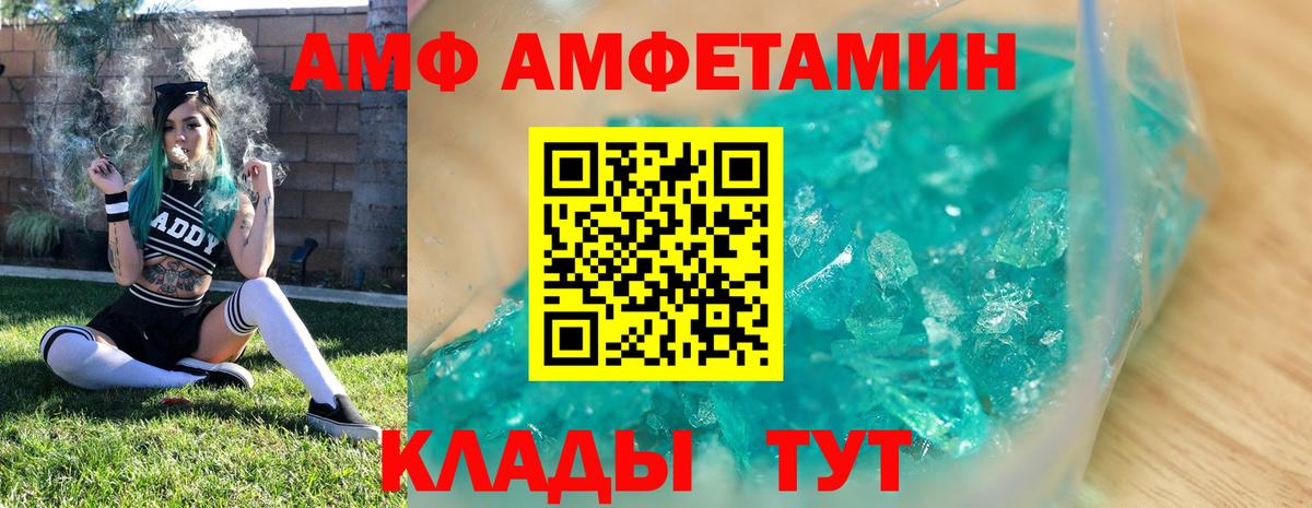 Старая Русса  Метамфетамин Methamphetamine  Метамфетамин  Вход с VPN 