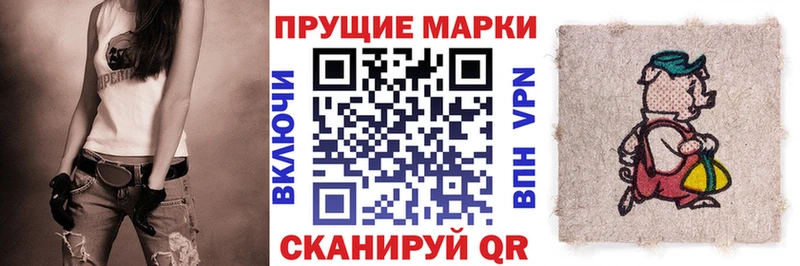 Марки NBOMe 1,8мг  blacksprut вход  площадка клад  Старая Русса 