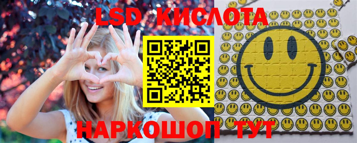 Старая Русса  где можно купить наркотик  Вход с VPN  Марки 25I-NBOMe 1,5мг 