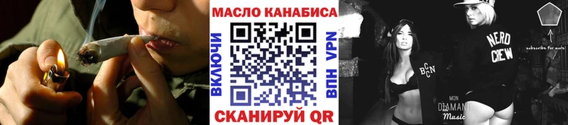купить закладку  Старая Русса  ТГК концентрат 