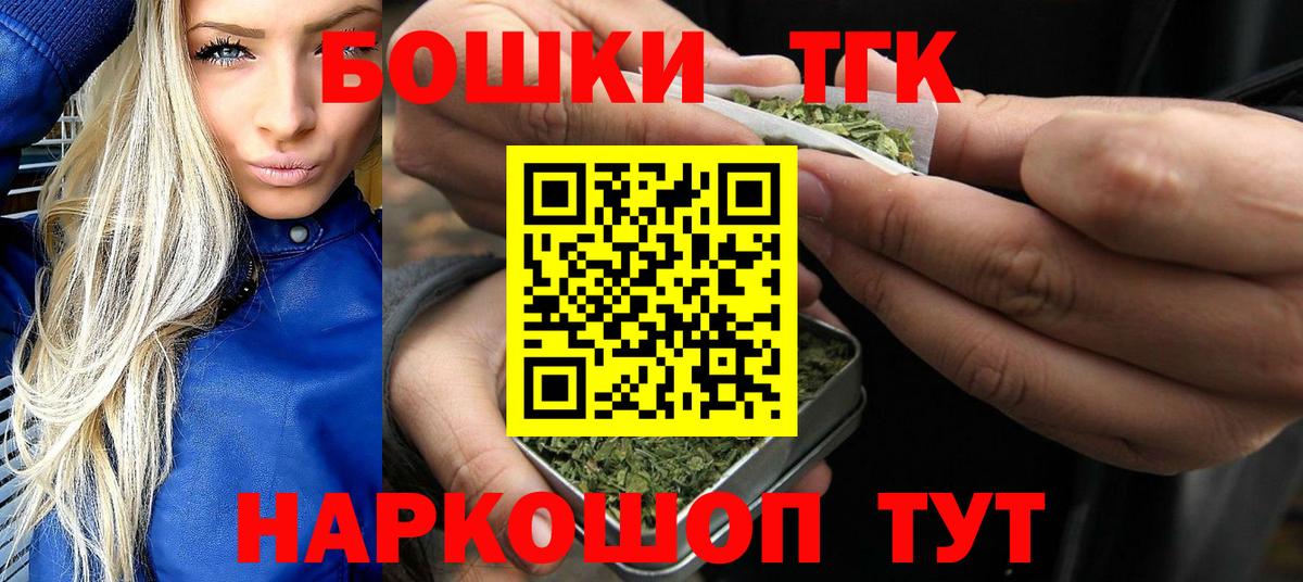 Шишки марихуана план Старая Русса